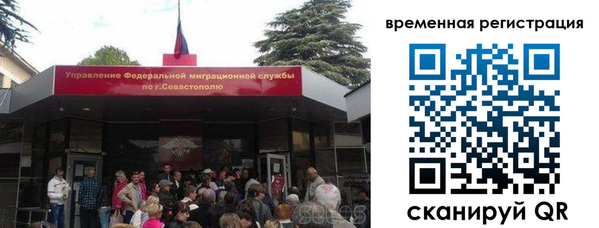временная регистрация в Луховицах
