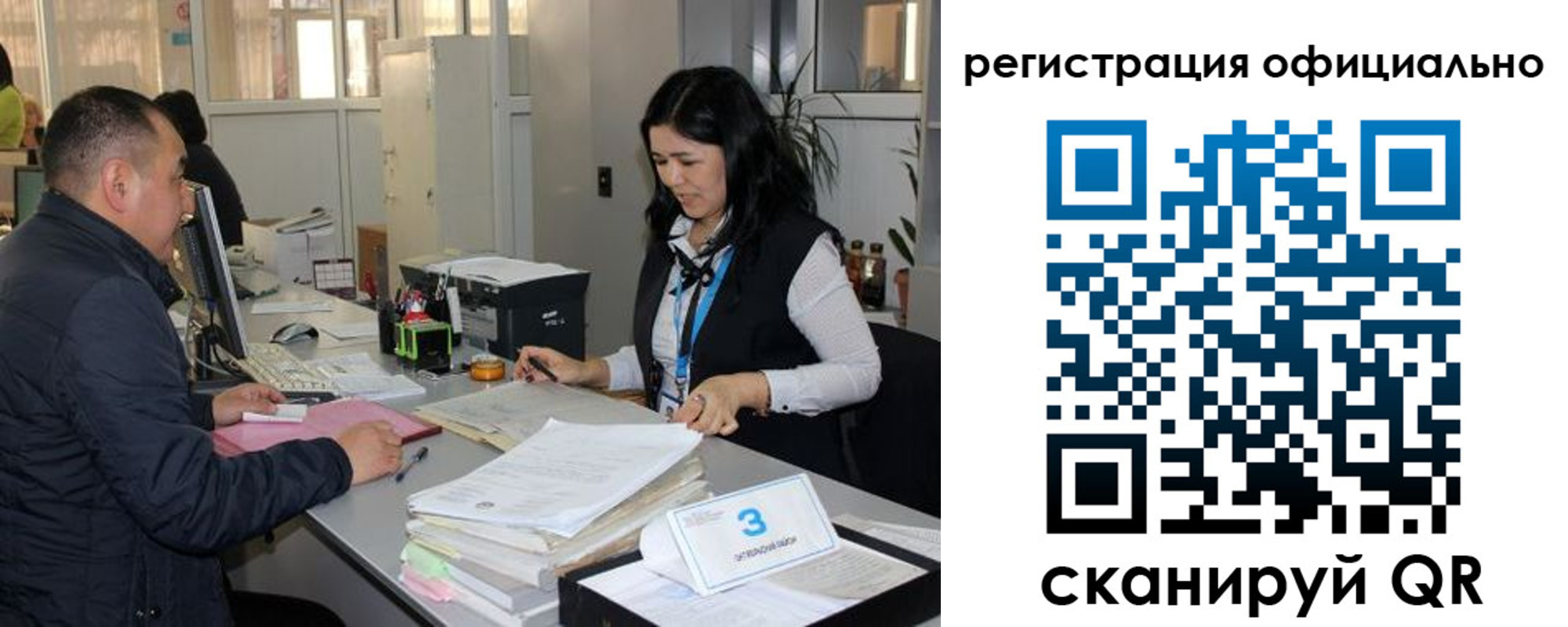 временная регистрация гарантия в Луховицах