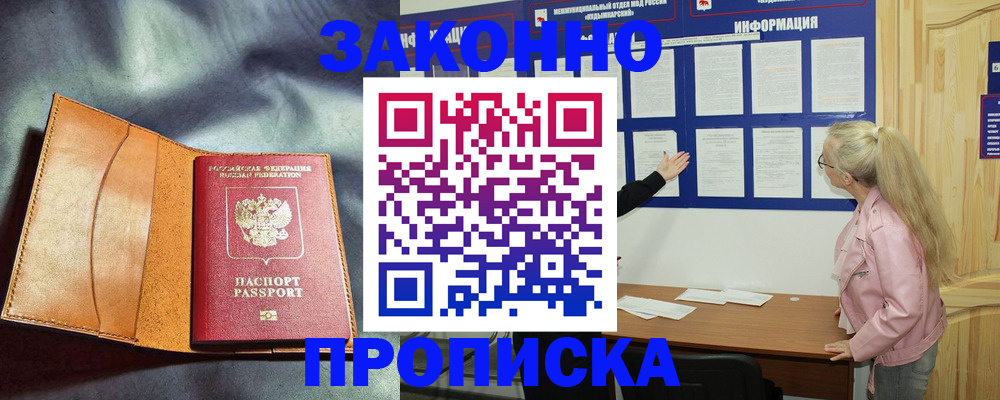 временная регистрация госуслуги в Луховицах