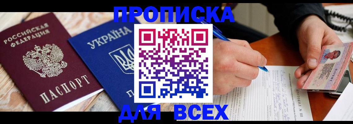 регистрация в Луховицах