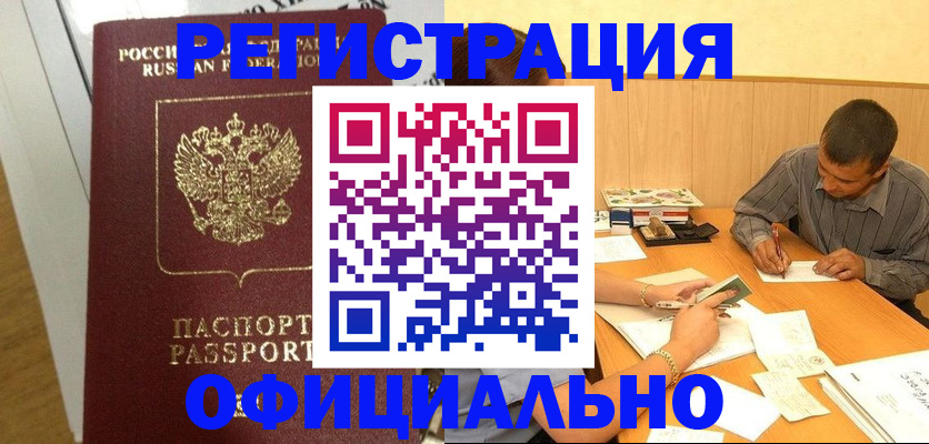 форма 3 в Луховицах