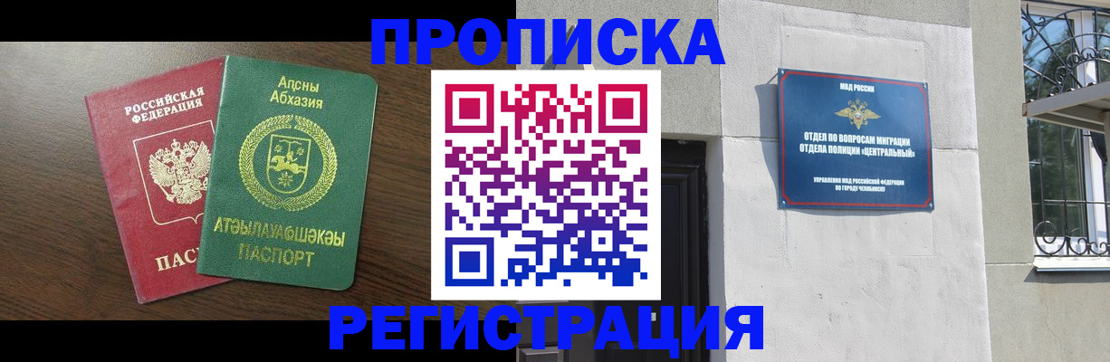 найти адрес прописки в Луховицах